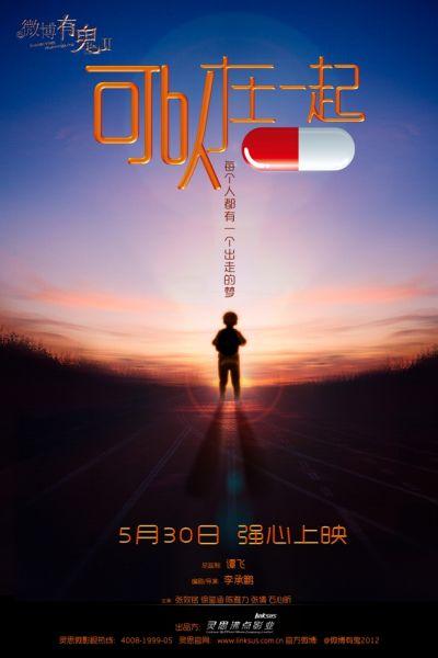 米兰新美术学院设计学位证